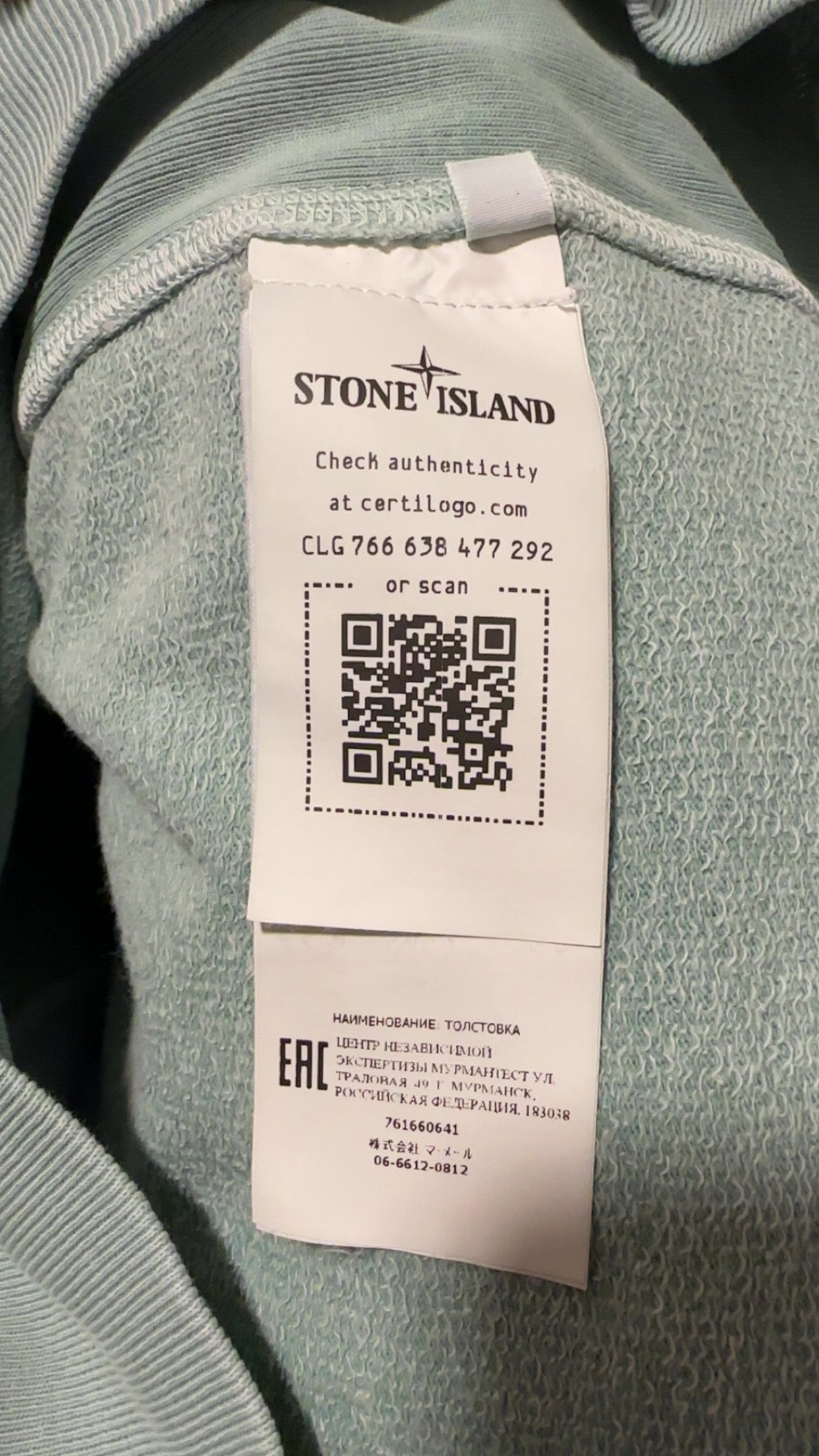 Stone Island Junior Sweatshirt